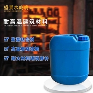 BE40-3耐火材料专用水玻璃