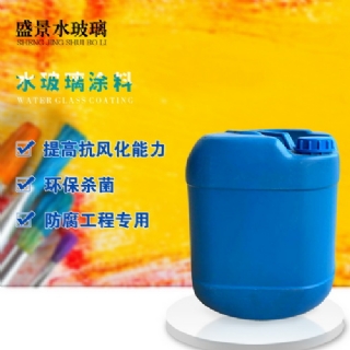 BE40-6防腐涂料专用水玻璃