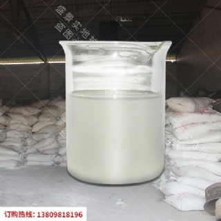 BE40-8纸箱专用水玻璃